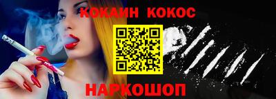 мет Ангарск