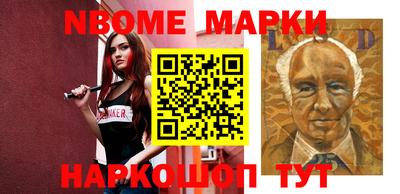 мескалин Ачхой-Мартан