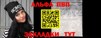 мет Ангарск