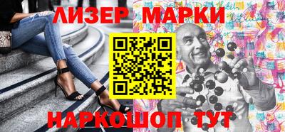 мет Ангарск