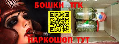 крисы Аша