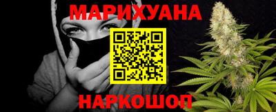 каннабис Анапа