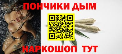мескалин Ачхой-Мартан