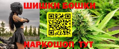 каннабис Анапа