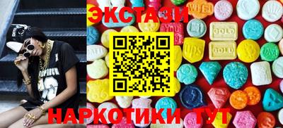 COCAINE Анжеро-Судженск