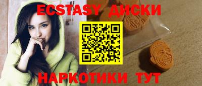 мет Ангарск