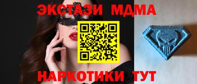 COCAINE Анжеро-Судженск