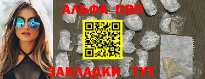 каннабис Анапа