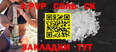 каннабис Анапа