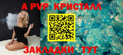 COCAINE Анжеро-Судженск