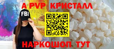 мет Ангарск