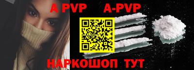 mdpv Баксан