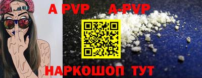 каннабис Анапа
