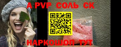 каннабис Анапа