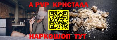 мет Ангарск