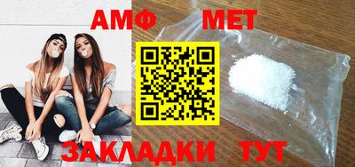 COCAINE Анжеро-Судженск