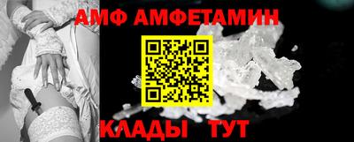 COCAINE Анжеро-Судженск