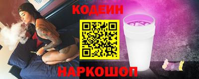 COCAINE Анжеро-Судженск