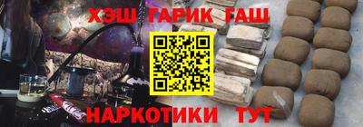COCAINE Анжеро-Судженск