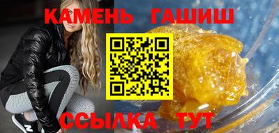 крисы Аша