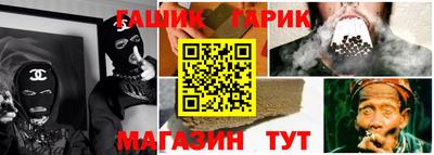 мет Ангарск