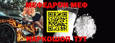 COCAINE Анжеро-Судженск