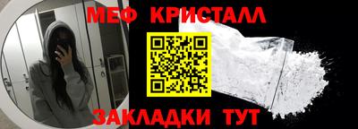 каннабис Анапа