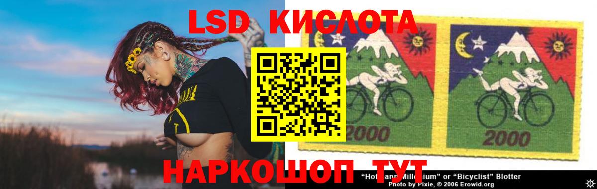 ЛСД экстази кислота  Лсд 25 экстази ecstasy  Котлас  Вход с VPN 