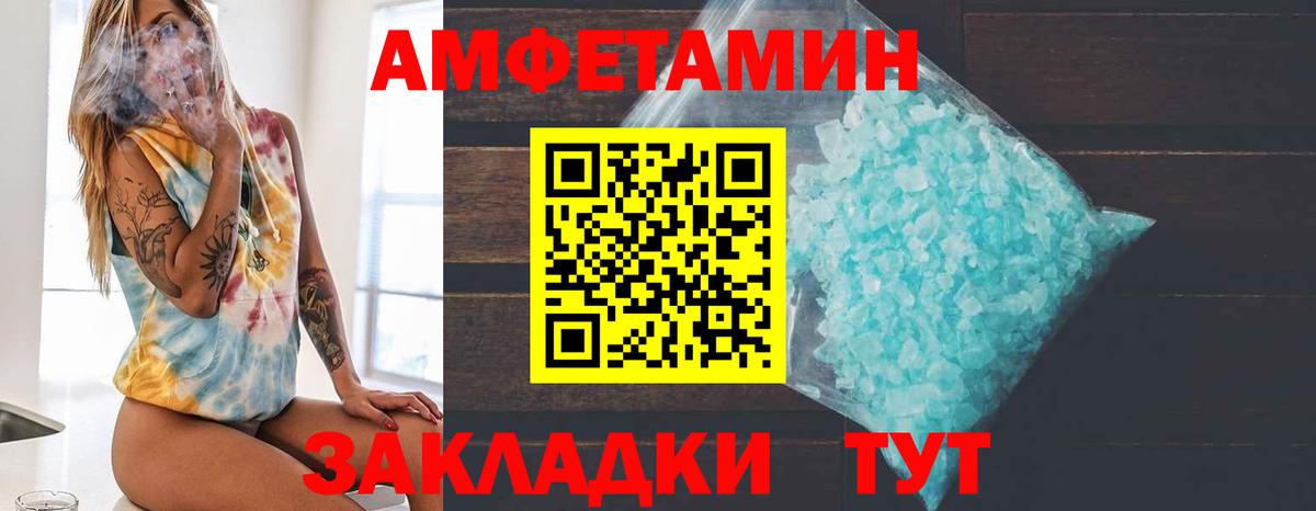 Метамфетамин Декстрометамфетамин 99.9%  Вход с VPN  Котлас 