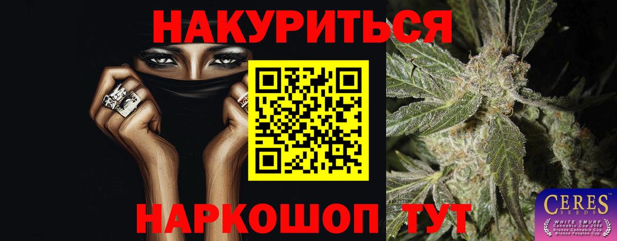 Бошки марихуана OG Kush Котлас
